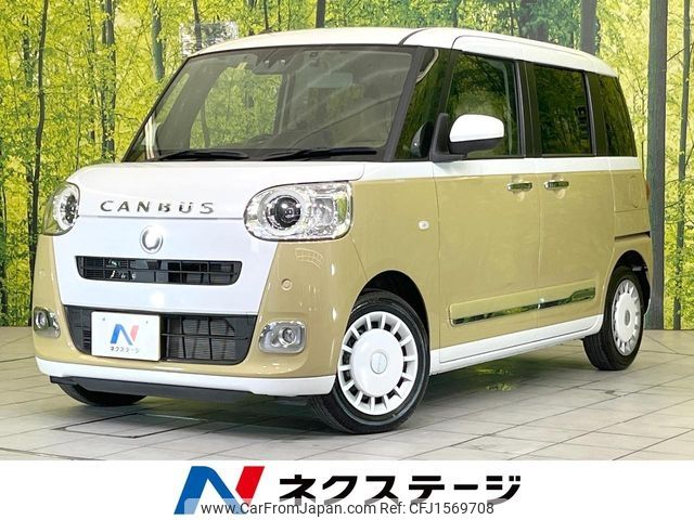 daihatsu move-canbus 2023 CFJ1569708 image 1