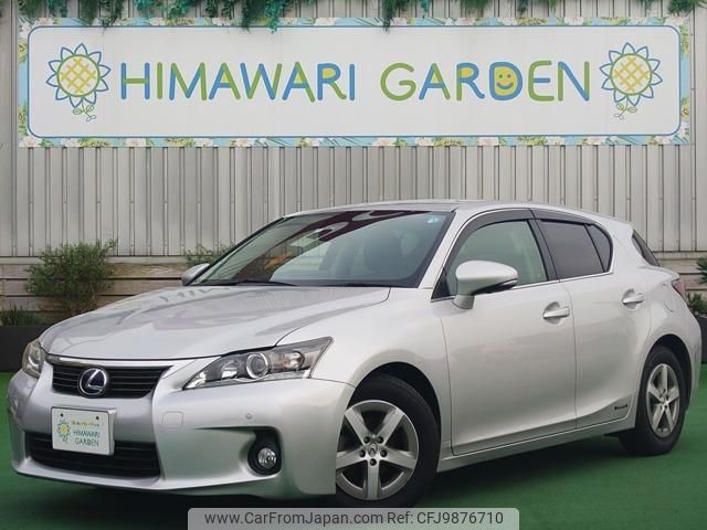 lexus ct 2011 quick_quick_DAA-ZWA10_ZWA10-2030859 image 1