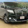 toyota alphard 2015 -TOYOTA--Alphard AGH30W--AGH30-0035022---TOYOTA--Alphard AGH30W--AGH30-0035022- image 22