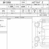 toyota corolla-cross 2022 CFJ1746009 image 6