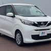 nissan dayz 2023 CFJ1683547 image 13