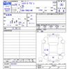 toyota hiace-wagon 2014 CFJ1592536 image 3