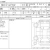 toyota alphard 2022 -TOYOTA--Alphard 6AA-AYH30W--AYH30W-0143306---TOYOTA--Alphard 6AA-AYH30W--AYH30W-0143306- image 3