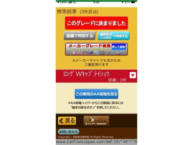 toyota toyoace 2017 -TOYOTA--Toyoace QDF-KDY231--KDY231-8028528---TOYOTA--Toyoace QDF-KDY231--KDY231-8028528- image 2