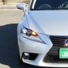 lexus is 2014 -LEXUS--Lexus IS DAA-AVE30--AVE30-5033721---LEXUS--Lexus IS DAA-AVE30--AVE30-5033721- image 7