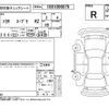 toyota supra 1995 -TOYOTA--Supra JZA80--JZA80-0026692---TOYOTA--Supra JZA80--JZA80-0026692- image 4