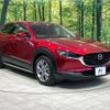 mazda cx-3 2021 -MAZDA--CX-30 5BA-DMEP--DMEP-200412---MAZDA--CX-30 5BA-DMEP--DMEP-200412- image 17