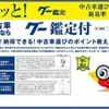 mitsubishi lancer 2002 GOO_JP_700070860530210723004 image 41