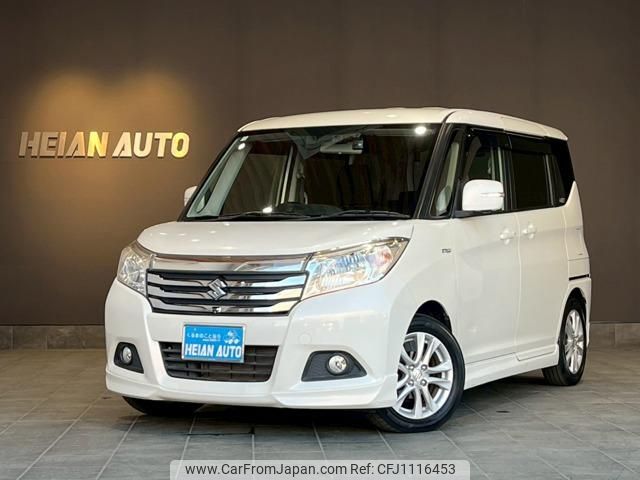 suzuki solio 2016 -SUZUKI--Solio ｿﾉ他--119047---SUZUKI--Solio ｿﾉ他--119047- image 1