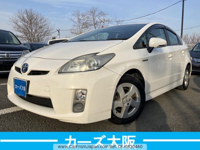 toyota prius 2010 -TOYOTA--Prius DAA-ZVW30--ZVW30-1277464---TOYOTA--Prius DAA-ZVW30--ZVW30-1277464- image 1