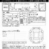 toyota raize 2023 CFJ1865580 image 3