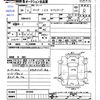 nissan march 2012 CFJ1782633 image 3