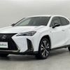 lexus ux 2022 -LEXUS--Lexus UX 6BA-MZAA10--MZAA10-2052876---LEXUS--Lexus UX 6BA-MZAA10--MZAA10-2052876- image 17