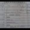 nissan moco 2012 -NISSAN--Moco MG33S--MG33S-186733---NISSAN--Moco MG33S--MG33S-186733- image 5