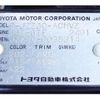 toyota soarer 1996 -TOYOTA--Soarer E-JZZ30--JZZ30-0035314---TOYOTA--Soarer E-JZZ30--JZZ30-0035314- image 11