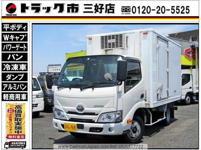 toyota dyna-truck 2020 CFJ1517722 image 1