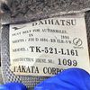daihatsu hijet-truck 1998 Mitsuicoltd_DHHT181395R0707 image 24