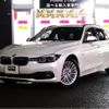 bmw 3-series 2018 -BMW--BMW 3 Series LDA-8C20--WBA8H92050A690168---BMW--BMW 3 Series LDA-8C20--WBA8H92050A690168- image 1