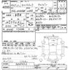 isuzu elf-truck 2015 -ISUZU--Elf NMR85AN-7030452---ISUZU--Elf NMR85AN-7030452- image 3