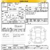 suzuki swift 2024 CFJ1798122 image 3
