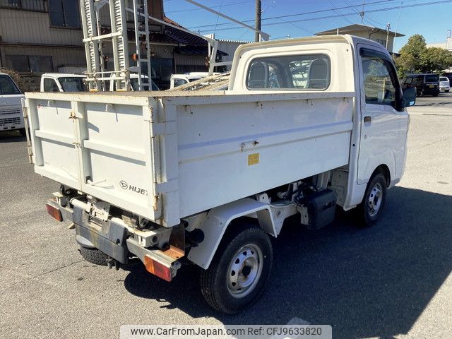 daihatsu hijet-truck 2016 YAMAKATSU_S510P-0087938 image 2