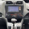 nissan serena 2013 504928-931384 image 5