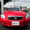 toyota soarer 2005 CFJ1553744 image 5