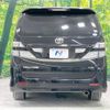 toyota vellfire 2010 -TOYOTA--Vellfire DBA-GGH20W--GGH20-8036237---TOYOTA--Vellfire DBA-GGH20W--GGH20-8036237- image 16