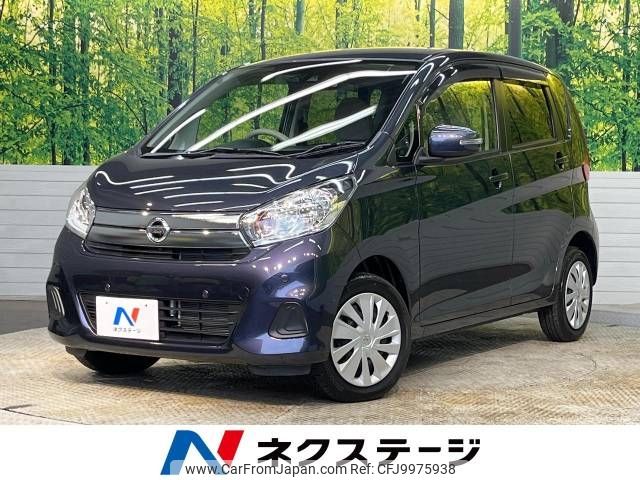 nissan dayz 2018 -NISSAN--DAYZ DBA-B21W--B21W-0637738---NISSAN--DAYZ DBA-B21W--B21W-0637738- image 1