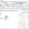 toyota probox-van 2020 CFJ1568027 image 3