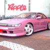 nissan silvia 1990 CFJ0730950 image 3