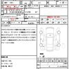 honda n-one 2013 CFJ1652738 image 18