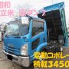 isuzu forward 2015 -ISUZU--Forward TKG-FRR90S1--FRR90S1-7075219---ISUZU--Forward TKG-FRR90S1--FRR90S1-7075219- image 1