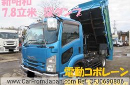 isuzu forward 2015 -ISUZU--Forward TKG-FRR90S1--FRR90S1-7075219---ISUZU--Forward TKG-FRR90S1--FRR90S1-7075219-