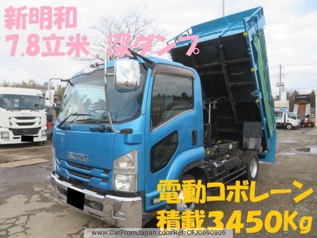 isuzu forward 2015 -ISUZU--Forward TKG-FRR90S1--FRR90S1-7075219---ISUZU--Forward TKG-FRR90S1--FRR90S1-7075219- image 1