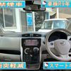 nissan dayz 2016 CFJ1596360 image 5