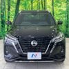 nissan kix 2021 -NISSAN--KIX 6AA-P15--P15-039755---NISSAN--KIX 6AA-P15--P15-039755- image 14