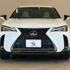 lexus ux 2020 CFJ1605378 image 12