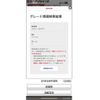 toyota prius-α 2012 CFJ1509053 image 22