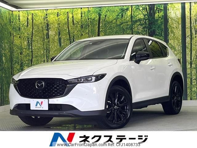 mazda cx-5 2022 quick_quick_KFEP_KFEP-506475 image 1