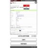 honda accord-wagon 2012 CFJ1720947 image 1