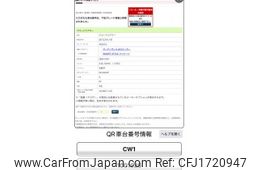 honda accord-wagon 2012 CFJ1720947