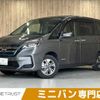 nissan serena 2020 -NISSAN--Serena DAA-HC27--HC27-019088---NISSAN--Serena DAA-HC27--HC27-019088- image 1