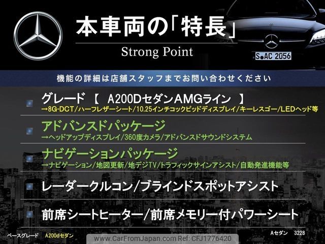 mercedes-benz a-class 2020 CFJ1776420 image 2