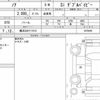 toyota noah 2018 quick_quick_DBA-ZRR80W_0478695 image 6