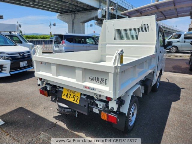 daihatsu hijet-truck 2025 -DAIHATSU 【飛鳥 480ｱ472】--Hijet Truck S510P--0625596---DAIHATSU 【飛鳥 480ｱ472】--Hijet Truck S510P--0625596- image 2