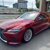lexus ls 2024 CFJ1795661 image 40