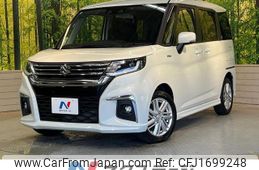 suzuki solio 2023 CFJ1699248
