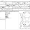 honda vezel 2016 -HONDA 【名古屋 369ﾈ1101】--VEZEL DAA-RU3--RU3-1230331---HONDA 【名古屋 369ﾈ1101】--VEZEL DAA-RU3--RU3-1230331- image 3