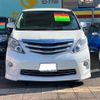 toyota alphard 2010 -TOYOTA 【名変中 】--Alphard ANH20W--8124541---TOYOTA 【名変中 】--Alphard ANH20W--8124541- image 18